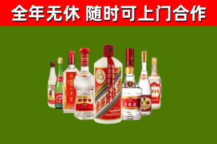 喀什回收名酒