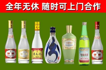 喀什回收老汾酒