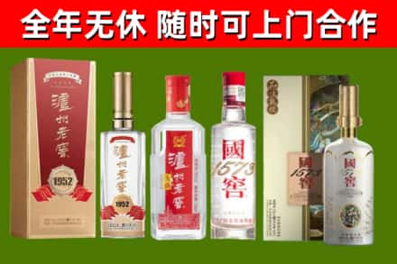 喀什回收国窖酒